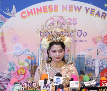 “KING POWER CHINESE NEW YEAR 2025” พบ "ใหม่ - ดาวิกา, เจษ - เจษฎ์พิพัฒ และ เบคกี้ รีเบคก้า"