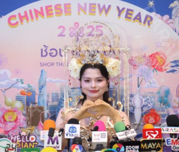 “KING POWER CHINESE NEW YEAR 2025” พบ "ใหม่ - ดาวิกา, เจษ - เจษฎ์พิพัฒ และ เบคกี้ รีเบคก้า"