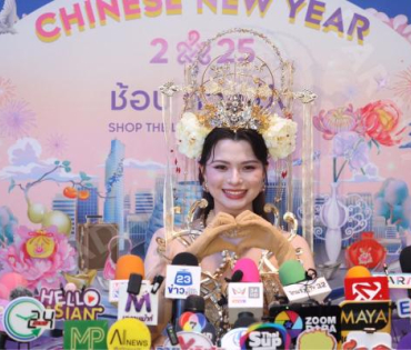 “KING POWER CHINESE NEW YEAR 2025” พบ "ใหม่ - ดาวิกา, เจษ - เจษฎ์พิพัฒ และ เบคกี้ รีเบคก้า"