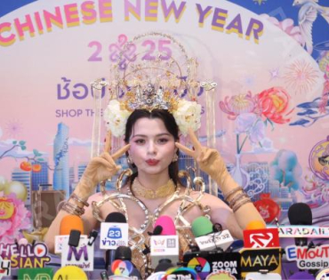 “KING POWER CHINESE NEW YEAR 2025” พบ "ใหม่ - ดาวิกา, เจษ - เจษฎ์พิพัฒ และ เบคกี้ รีเบคก้า"