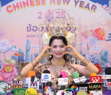 “KING POWER CHINESE NEW YEAR 2025” พบ "ใหม่ - ดาวิกา, เจษ - เจษฎ์พิพัฒ และ เบคกี้ รีเบคก้า"