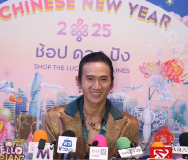 “KING POWER CHINESE NEW YEAR 2025” พบ "ใหม่ - ดาวิกา, เจษ - เจษฎ์พิพัฒ และ เบคกี้ รีเบคก้า"