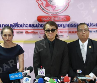 "ติ๊ก ชีโร่" แถลงข่าว ณ. ศูนย์ปฏิบัติการสมาคมผู้สื่อข่าวและช่างภาพอาชญากรรมแห่งประเทศไทย