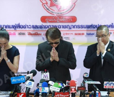 "ติ๊ก ชีโร่" แถลงข่าว ณ. ศูนย์ปฏิบัติการสมาคมผู้สื่อข่าวและช่างภาพอาชญากรรมแห่งประเทศไทย