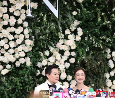 งานแถลงข่าวพิธีมงคลสมรส "แต้ว ณฐพร & ไฮโซณัย"