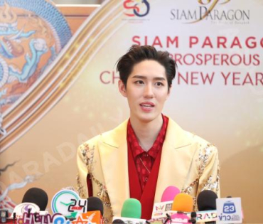 งานเปิดเทศกาลฉลองตรุษจีนสยามพารากอน พบกับสองศิลปิน "พีพี - กฤษฏ์ และ ต่อ - ธนภพ"