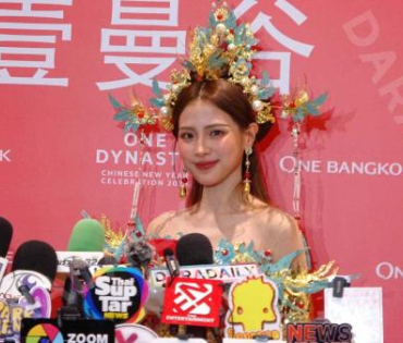  "ONE DYNASTY" Chinese New Year Celebration 2025 พบ "ใบเฟิร์น-พิมพ์ชนก, ต้าห์อู๋-พิทยา"