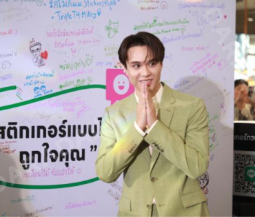 งานประกาศรางวัล LINE STICKERS AWARDS 2024 พบ "เจมีไนน์-โฟร์ท และ ไมกี้-ปณิธาน"