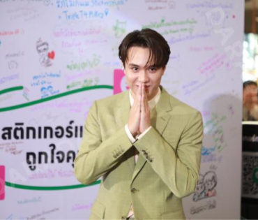 งานประกาศรางวัล LINE STICKERS AWARDS 2024 พบ "เจมีไนน์-โฟร์ท และ ไมกี้-ปณิธาน"