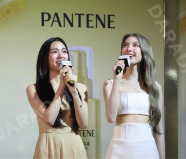 งาน “Pantene Miracle Bond Repair X หลิง-ออม”