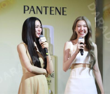 งาน “Pantene Miracle Bond Repair X หลิง-ออม”