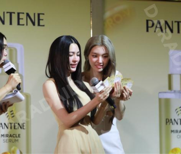 งาน “Pantene Miracle Bond Repair X หลิง-ออม”