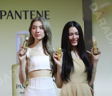 งาน “Pantene Miracle Bond Repair X หลิง-ออม”