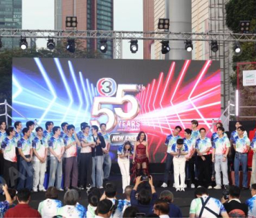 งานแถลงข่าว "มหกรรมความบันเทิง ครบรอบ 55 ปี ไทยทีวีสีช่อง3" พบ เกรท วรินทร, บอย ปกรณ์