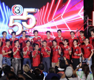 งานแถลงข่าว "มหกรรมความบันเทิง ครบรอบ 55 ปี ไทยทีวีสีช่อง3" พบ เกรท วรินทร, บอย ปกรณ์