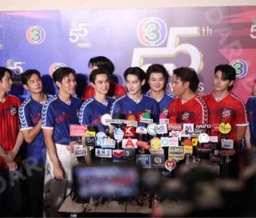 งานแถลงข่าว "มหกรรมความบันเทิง ครบรอบ 55 ปี ไทยทีวีสีช่อง3" พบ เกรท วรินทร, บอย ปกรณ์