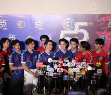 งานแถลงข่าว "มหกรรมความบันเทิง ครบรอบ 55 ปี ไทยทีวีสีช่อง3" พบ เกรท วรินทร, บอย ปกรณ์