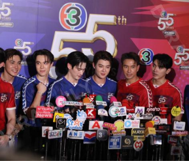 งานแถลงข่าว "มหกรรมความบันเทิง ครบรอบ 55 ปี ไทยทีวีสีช่อง3" พบ เกรท วรินทร, บอย ปกรณ์