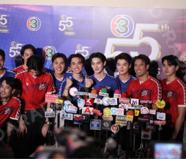 งานแถลงข่าว "มหกรรมความบันเทิง ครบรอบ 55 ปี ไทยทีวีสีช่อง3" พบ เกรท วรินทร, บอย ปกรณ์