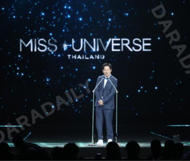 งานแถลงข่าวสิทธิ์ในการจัดประกวด "MISS UNIVERSE THAILAND" โดย คุณณวัฒน์ และ คุณแอน จักรพงษ์