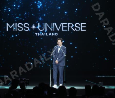 งานแถลงข่าวสิทธิ์ในการจัดประกวด "MISS UNIVERSE THAILAND" โดย คุณณวัฒน์ และ คุณแอน จักรพงษ์