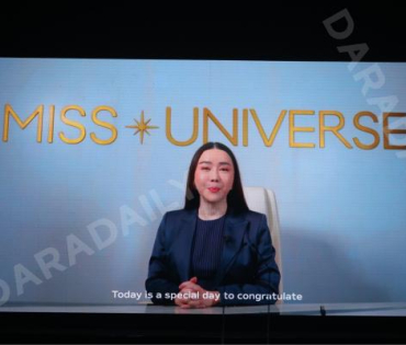 งานแถลงข่าวสิทธิ์ในการจัดประกวด "MISS UNIVERSE THAILAND" โดย คุณณวัฒน์ และ คุณแอน จักรพงษ์