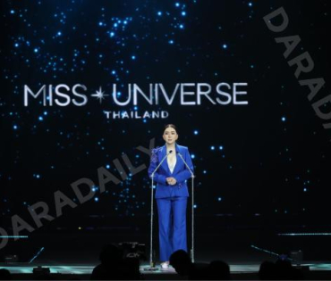 งานแถลงข่าวสิทธิ์ในการจัดประกวด "MISS UNIVERSE THAILAND" โดย คุณณวัฒน์ และ คุณแอน จักรพงษ์