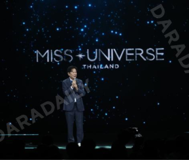 งานแถลงข่าวสิทธิ์ในการจัดประกวด "MISS UNIVERSE THAILAND" โดย คุณณวัฒน์ และ คุณแอน จักรพงษ์