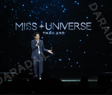 งานแถลงข่าวสิทธิ์ในการจัดประกวด "MISS UNIVERSE THAILAND" โดย คุณณวัฒน์ และ คุณแอน จักรพงษ์