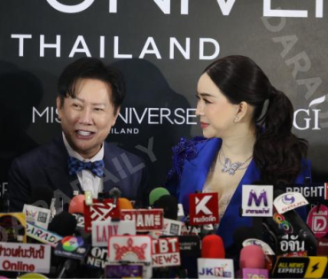 งานแถลงข่าวสิทธิ์ในการจัดประกวด "MISS UNIVERSE THAILAND" โดย คุณณวัฒน์ และ คุณแอน จักรพงษ์