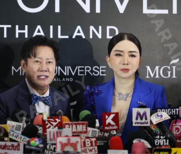 งานแถลงข่าวสิทธิ์ในการจัดประกวด "MISS UNIVERSE THAILAND" โดย คุณณวัฒน์ และ คุณแอน จักรพงษ์