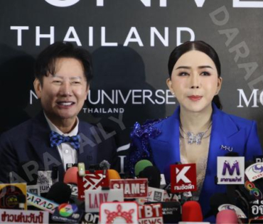 งานแถลงข่าวสิทธิ์ในการจัดประกวด "MISS UNIVERSE THAILAND" โดย คุณณวัฒน์ และ คุณแอน จักรพงษ์