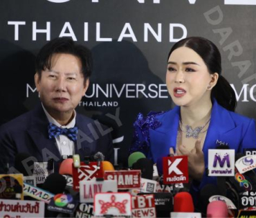 งานแถลงข่าวสิทธิ์ในการจัดประกวด "MISS UNIVERSE THAILAND" โดย คุณณวัฒน์ และ คุณแอน จักรพงษ์