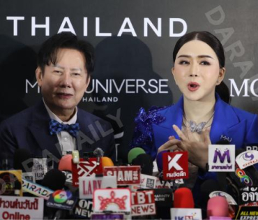 งานแถลงข่าวสิทธิ์ในการจัดประกวด "MISS UNIVERSE THAILAND" โดย คุณณวัฒน์ และ คุณแอน จักรพงษ์