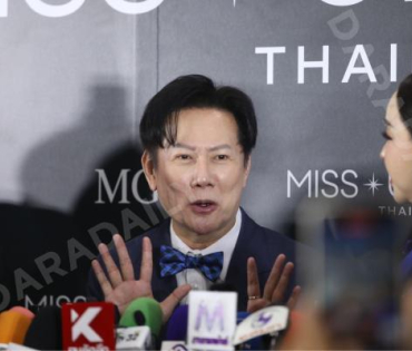 งานแถลงข่าวสิทธิ์ในการจัดประกวด "MISS UNIVERSE THAILAND" โดย คุณณวัฒน์ และ คุณแอน จักรพงษ์