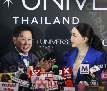 งานแถลงข่าวสิทธิ์ในการจัดประกวด "MISS UNIVERSE THAILAND" โดย คุณณวัฒน์ และ คุณแอน จักรพงษ์