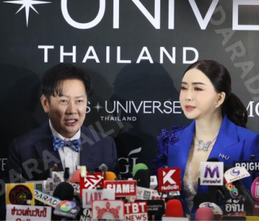 งานแถลงข่าวสิทธิ์ในการจัดประกวด "MISS UNIVERSE THAILAND" โดย คุณณวัฒน์ และ คุณแอน จักรพงษ์