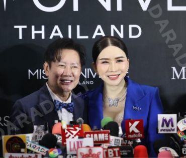 งานแถลงข่าวสิทธิ์ในการจัดประกวด "MISS UNIVERSE THAILAND" โดย คุณณวัฒน์ และ คุณแอน จักรพงษ์