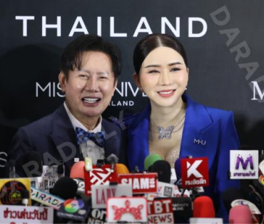 งานแถลงข่าวสิทธิ์ในการจัดประกวด "MISS UNIVERSE THAILAND" โดย คุณณวัฒน์ และ คุณแอน จักรพงษ์