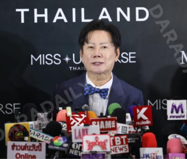 งานแถลงข่าวสิทธิ์ในการจัดประกวด "MISS UNIVERSE THAILAND" โดย คุณณวัฒน์ และ คุณแอน จักรพงษ์