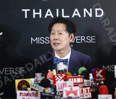 งานแถลงข่าวสิทธิ์ในการจัดประกวด "MISS UNIVERSE THAILAND" โดย คุณณวัฒน์ และ คุณแอน จักรพงษ์