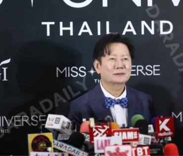 งานแถลงข่าวสิทธิ์ในการจัดประกวด "MISS UNIVERSE THAILAND" โดย คุณณวัฒน์ และ คุณแอน จักรพงษ์