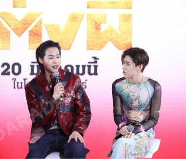 งานแถลงข่าวภาพยนตร์เรื่องยิ่งใหญ่ “ซองแดงแต่งผี” พบกับทีมนักแสดง "บิวกิ้น-พุฒิพงศ์, พีพี-กฤษฏ์"