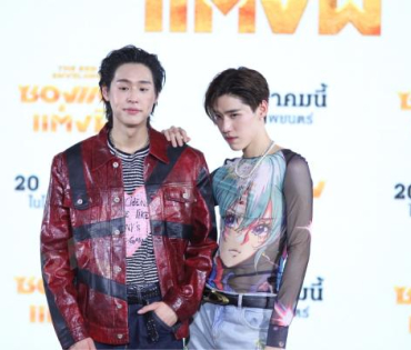 งานแถลงข่าวภาพยนตร์เรื่องยิ่งใหญ่ “ซองแดงแต่งผี” พบกับทีมนักแสดง "บิวกิ้น-พุฒิพงศ์, พีพี-กฤษฏ์"