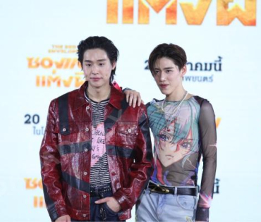 งานแถลงข่าวภาพยนตร์เรื่องยิ่งใหญ่ “ซองแดงแต่งผี” พบกับทีมนักแสดง "บิวกิ้น-พุฒิพงศ์, พีพี-กฤษฏ์"