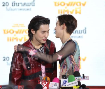 งานแถลงข่าวภาพยนตร์เรื่องยิ่งใหญ่ “ซองแดงแต่งผี” พบกับทีมนักแสดง "บิวกิ้น-พุฒิพงศ์, พีพี-กฤษฏ์"