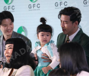 บรรยากาศงาน GFC Rama 9 International พบ ครอบครัว "คุณพุฒ พุฒิชัย - คุณจุ๋ย วรัทยา และน้องพีร์เจ"