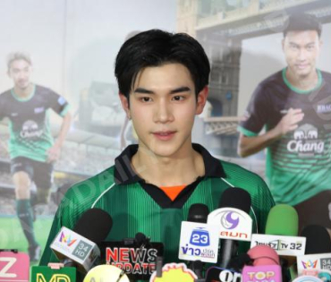 งานแถลงข่าว เปิดตัวแคมเปญ "CHANG U-CHAMPION CUP" นำทีมโดย "นิกกี้ ณฉัตร, เกรท วรินทร"