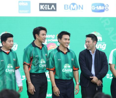 งานแถลงข่าว เปิดตัวแคมเปญ "CHANG U-CHAMPION CUP" นำทีมโดย "นิกกี้ ณฉัตร, เกรท วรินทร"