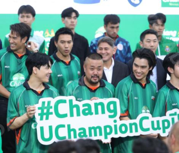 งานแถลงข่าว เปิดตัวแคมเปญ "CHANG U-CHAMPION CUP" นำทีมโดย "นิกกี้ ณฉัตร, เกรท วรินทร"